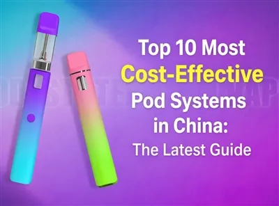 चीन में शीर्ष 10 सबसे अधिक लागत वाले -प्रभावी पॉड सिस्टम: नवीनतम गाइड
